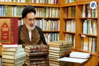 معرفی کتاب الامام الصادق والمذاهب الاربعه