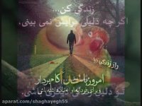 بایدکاری کنیم...