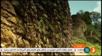 Iran Roud-Khan historical castle, Gilan province دژ تاريخي قلعه رودخان استان گيلان ايران