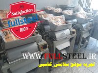 دستگاه آبلیمو گیری