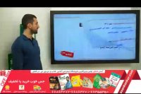 نمونه تدریس استاد امیر هورفر موسسه پرواز کنکوریها- عربی