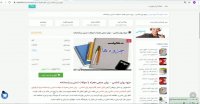 جزوه روان شناسی - روان سنجی همراه با سوالات تستی و پاسخنامه