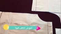 آموزش ساده و حرفه ای برش دامن شلواری _ آموزش خیاطی