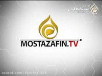 جهت یادآوری برای امت حزب الله و برای شناخت قاضی شریح ها