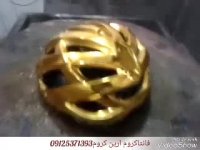 ابکاری طلایی/فانتاکروم/کروم پاششی آرین کروم09125371393