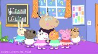کارتون پپا پیگ- این داستان آموزش بالهS1S24