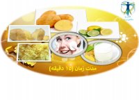 درمان لک صورت - قسمت دوازدهم