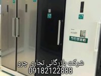 یخچال هایسنس