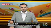 دلایل لغو بازی فوتبال نوجوانان ایران