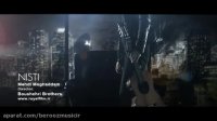موزیک ویدیو جدید مهدی مقدم - نیستی