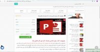 پاورپوینت کتاب روان شناسی رشد(1)دکتر علی اکبر شعاری نژاد