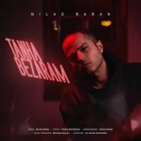 آهنگ جدید میلاد باران تنها بذارم