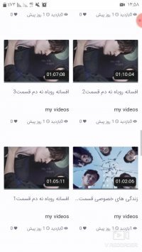 فیلم ها و سریالهای کره ای در حال پخش