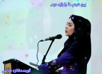 فائزه فتاحی که سخن می گوید