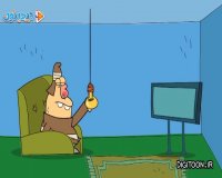 دیرین دیرین - dirin dirin