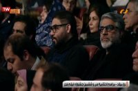 مراسم اختتامیه سی و ششمین جشنواره فیلم فجر 96