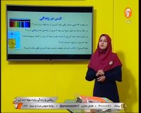 ریاضی سوم ابتدایی - 16 خرداد