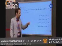 عربی_حرکت گذاری _آزاده_موسسه ونوس