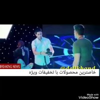 مدل شدن فرزاد فرزین