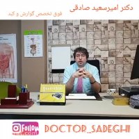 راه های تشخیص زخم معده