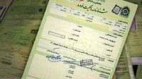 برگ سبز خودرو سند رسمی مالکیت می باشد و نیازی به مراجعه به دفاتر رسمی نیست