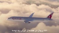qatar