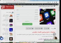 تحقیقات جامع پیرامون اقتصاد مقاومتی