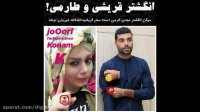 واکنش مهدی طارمی به انتشار عکس های خصوصی اش با سحر قریشی