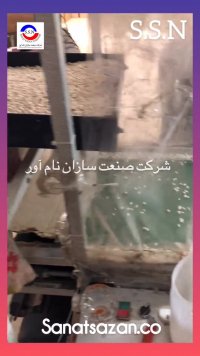 دستگاه نوارنقاله دستچین حبوبات