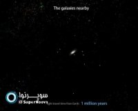 ویدئویی جالب از زمین تا کرانه جهان