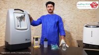 آمورش نحوه کار با اکسیژن ساز NIDEK مدل Nuvo