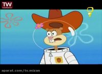 کارتون باب اسفنجی : چشم کبود باب اسفنجی