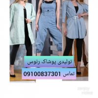 تولیدی مانتو لی اسپرت09100837301 پوشاک رنوس