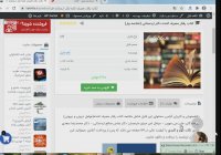 خلاصه کتاب رفتار مصرف کننده دکتر اردستانی