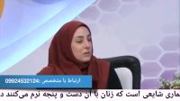 تنها راه درمان اندومتریوز بدون جراحی