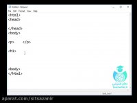آموزش html