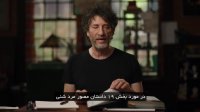 دوره آموزشی نویسندگی نیل گیمن هم اکنون در مسترکلاس