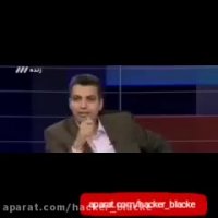 آقای فردوسی پور شما دنبال چی هستین ؟