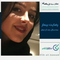 رضایت بیمار - سه سال بعد از عمل بینی