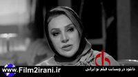 سریال دل قسمت 19 | قسمت نوزدهم سریال دل
