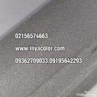 پودر مخمل ترک*قیمت دستگاه مخمل پاش*فلوک پاش 09362709033