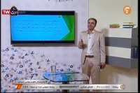 فارسی پایه هشتم  - 27 فروردین