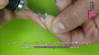 آموزش کاشت ناخن بدون استفاده از تیپ و فرمر : مرحله سوم : سوهان کشی - نیل آکادمی