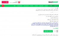 دانلود کتاب راهنمای کتاب ترجمه متون ساده رضا نیلی پور