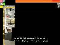 انتخاب میز اداری