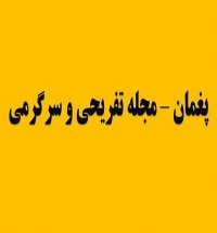 قیمت طلا 9 اسفند 97 آنلاین