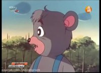 کارتون پسر شجاع قسمت 18