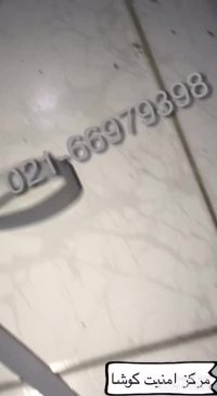 آموزش نصب گیت فروشگاهی AM