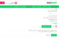 دانلود مقاله روانشناسی مرگ