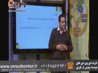 فیزیک_حرکت شنتاسی_یحیوی_موسسه ونوس